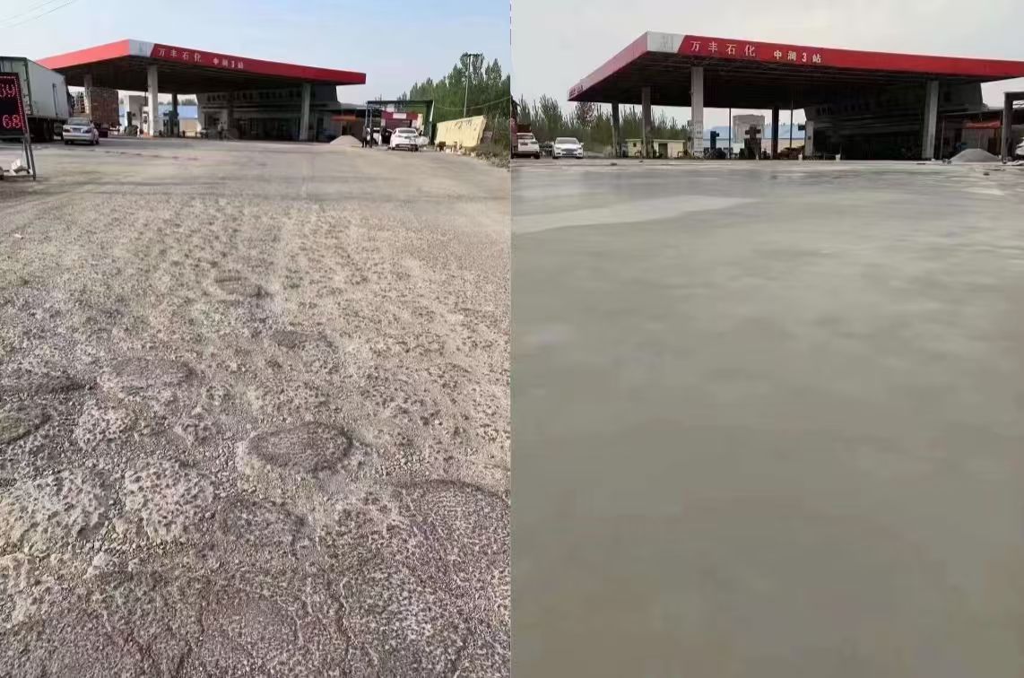 扬州水泥道路抢修料 混凝土地面修补砂浆