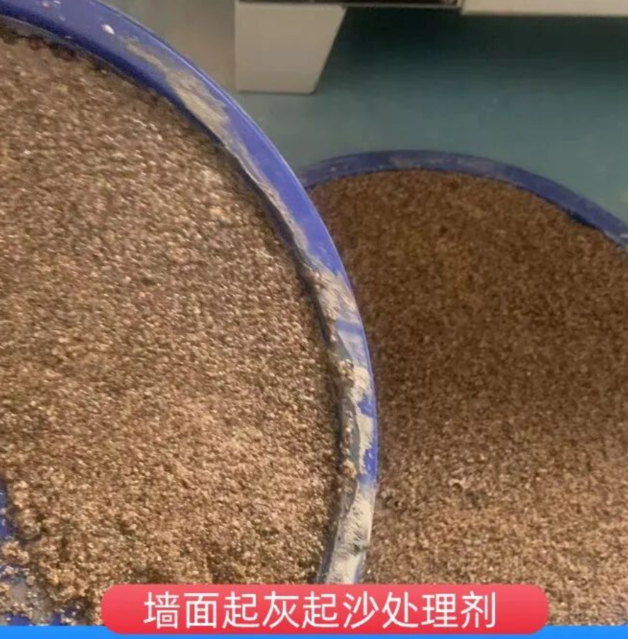 扬州墙面起灰起沙处理硬化剂工作原理